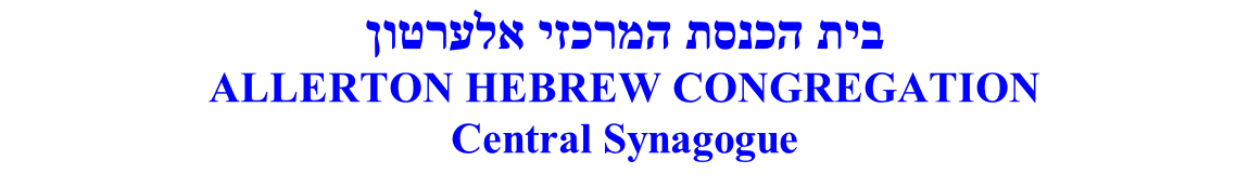 ןוטרעלא יזכרמה תסנכה תיב ALLERTON HEBREW CONGREGATION Central Synagogue